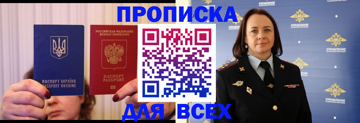 временная регистрация госуслуги в Харовске