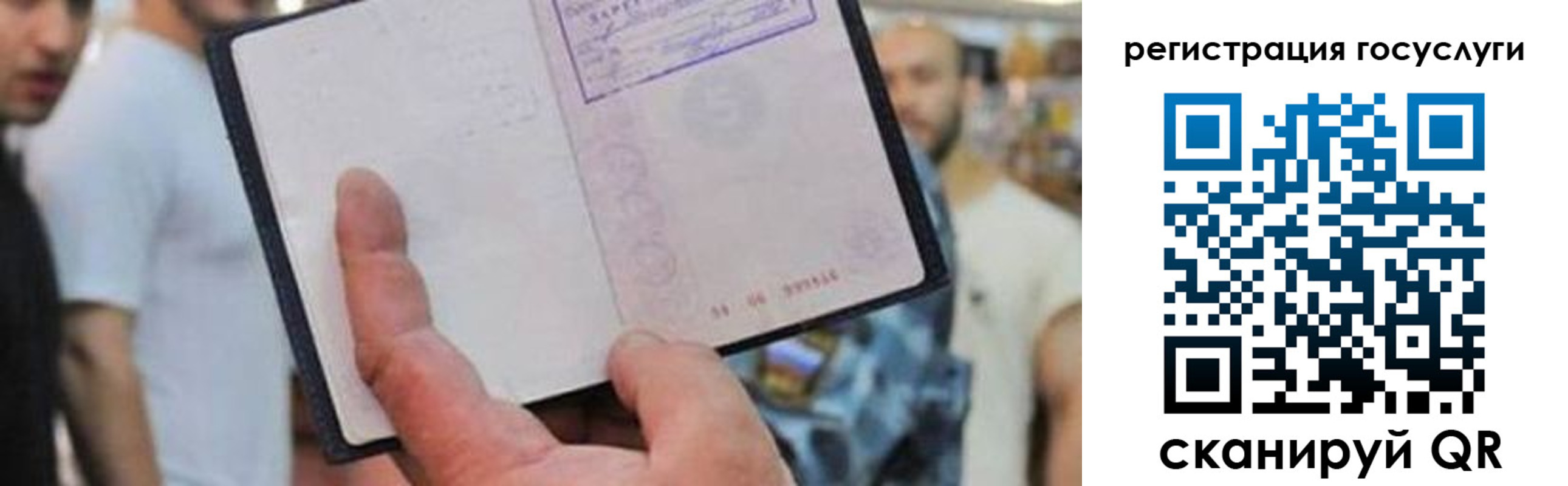 регистрация для школы в Харовске